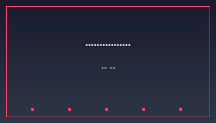 产业数字化转型深水区：数据要素驱动下的商业模式重构与价值创造